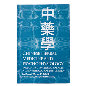 Chinese Herbal Medicine and Psychophysiology Vagus Nerve; Psychological and Neurophysiological Dysfunction